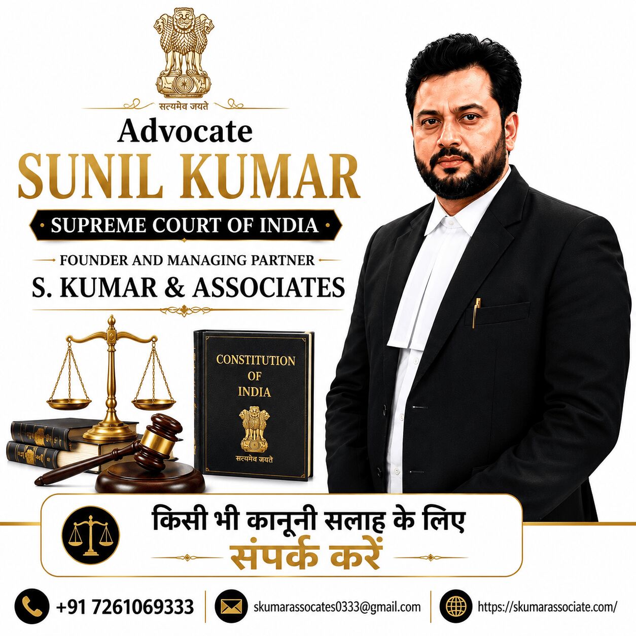 Mumbai, Legal, Divorce Lawyer In Patna For Divorce & Family Law Matters| Advocate Sunil Kumar
