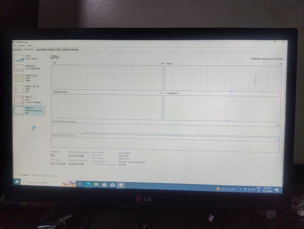 Al Rehab, Computers, SAR 280,  Complete Gaming PC For Sale &ndash; Only 280 SAR