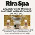 Rira Spa Offer 7/24/2026