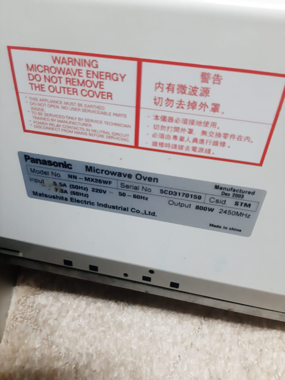 Riyadh, Appliances, SAR 120,  Microwave Fridge TV Washing Machine