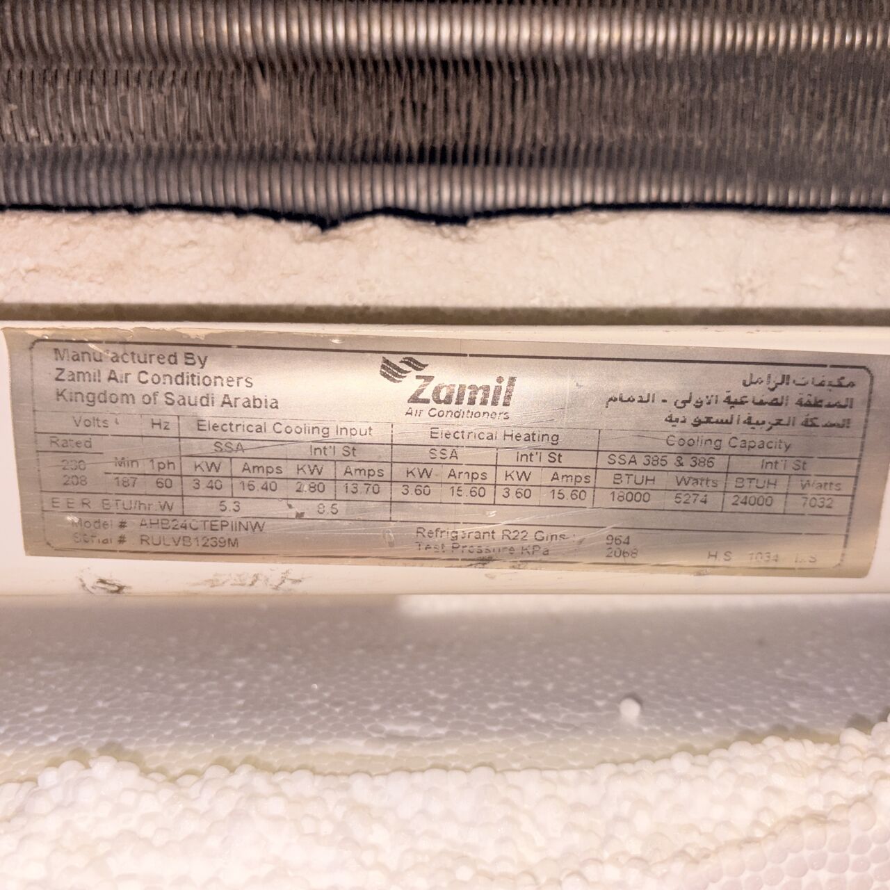 Jubail, Air Conditioners, SAR 700,  Zamil Window Air Conditioner (Hot Cold / 2 Ton) For Sale.