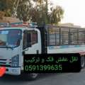Moving House In Office