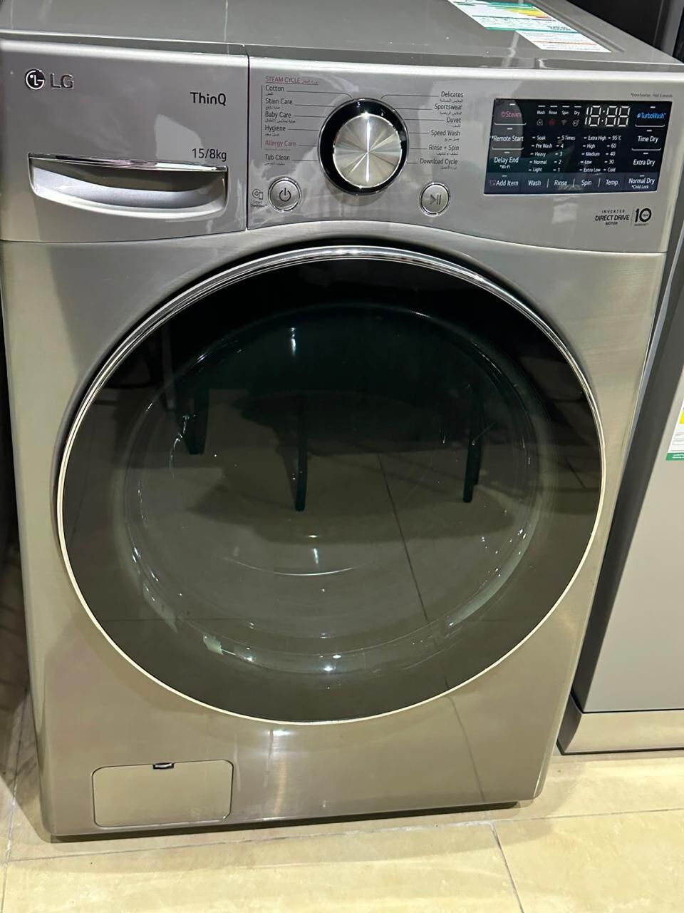 Al Rawabi, Appliances, SAR 3800,  LG Front Load Washing Machine