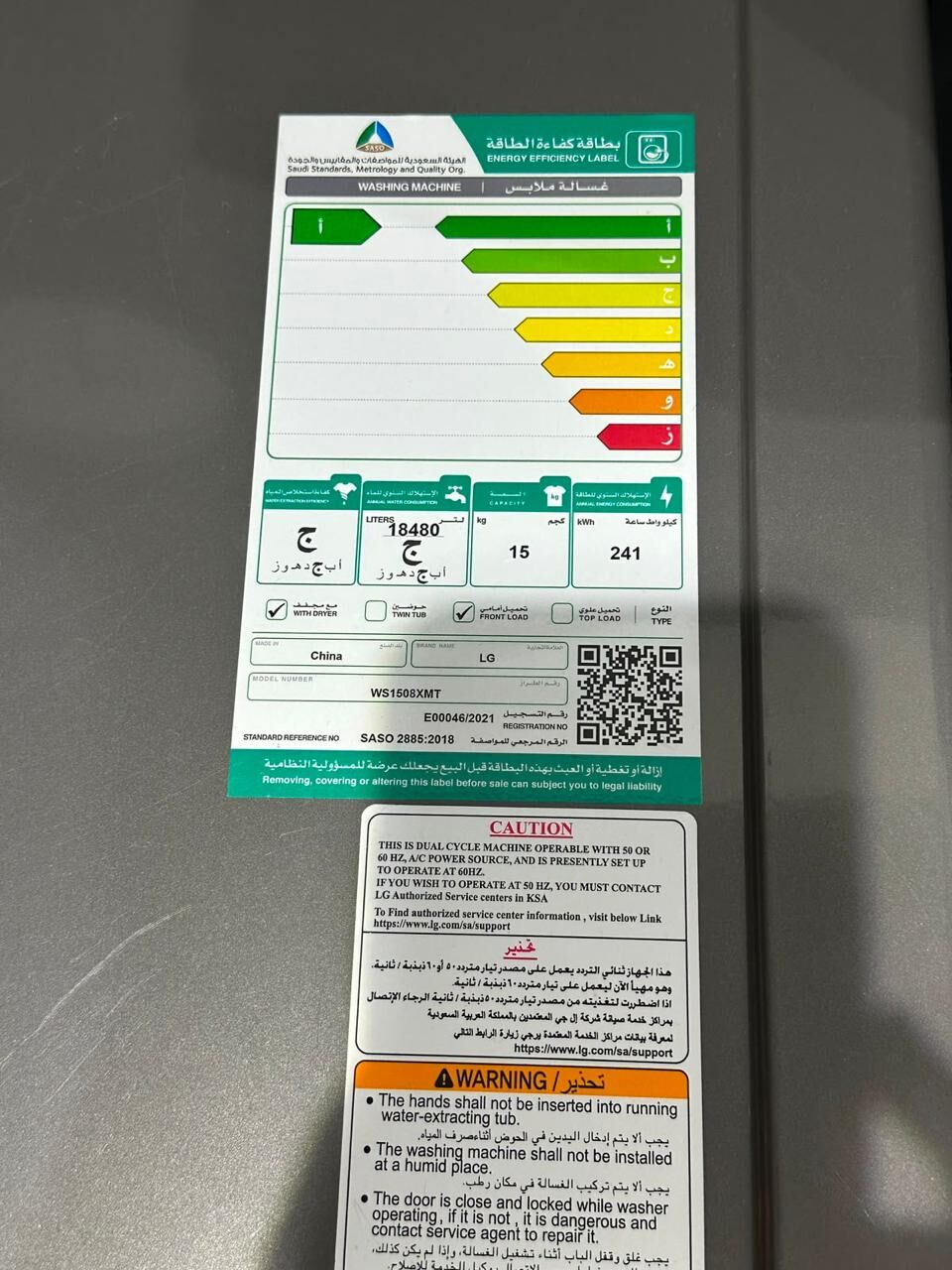Al Rawabi, Appliances, SAR 3800,  LG Front Load Washing Machine