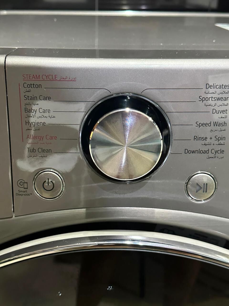 Al Rawabi, Appliances, SAR 3800,  LG Front Load Washing Machine