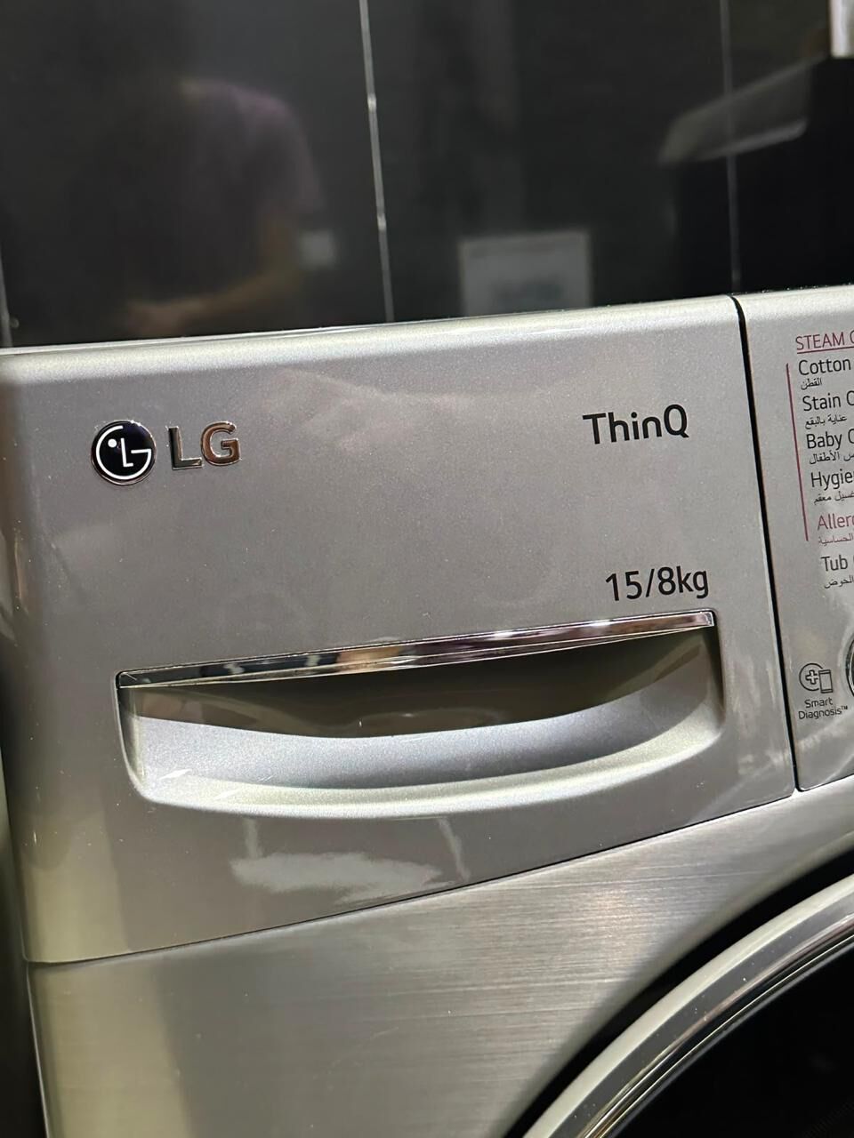 Al Rawabi, Appliances, SAR 3800,  LG Front Load Washing Machine