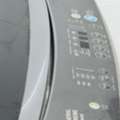 SAR 525,  Full Automatic Washing Machine 16kg
