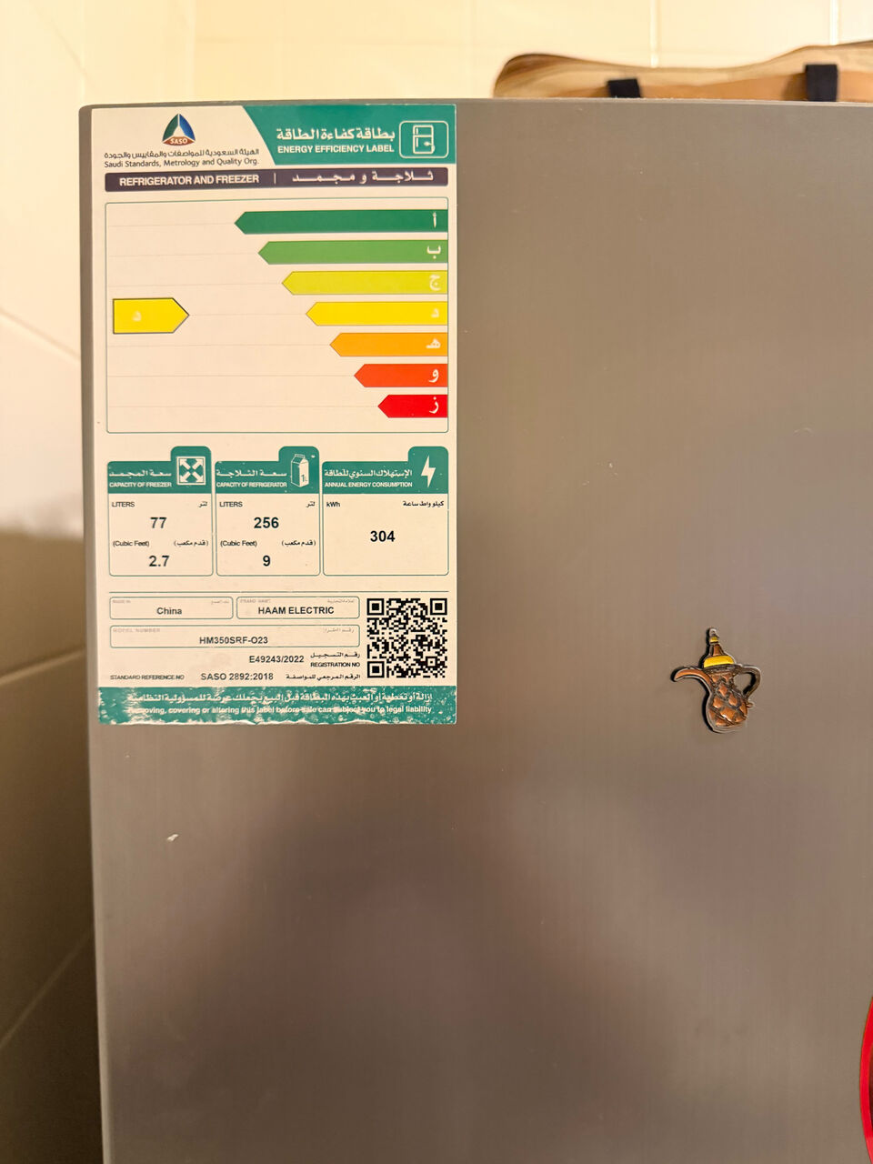 Riyadh, Appliances, SAR 850,  Refrigerator