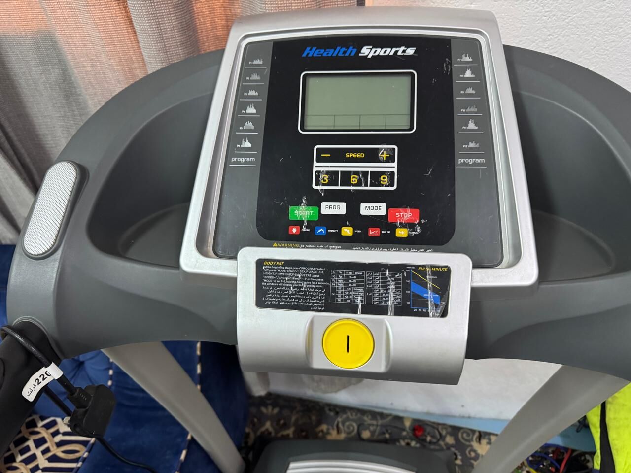 Riyadh, Household Items, SAR 2600,  Treadmill From (SACO), Dinning Table (6 Chairs), A Bicycle And Steam Iron For Sale