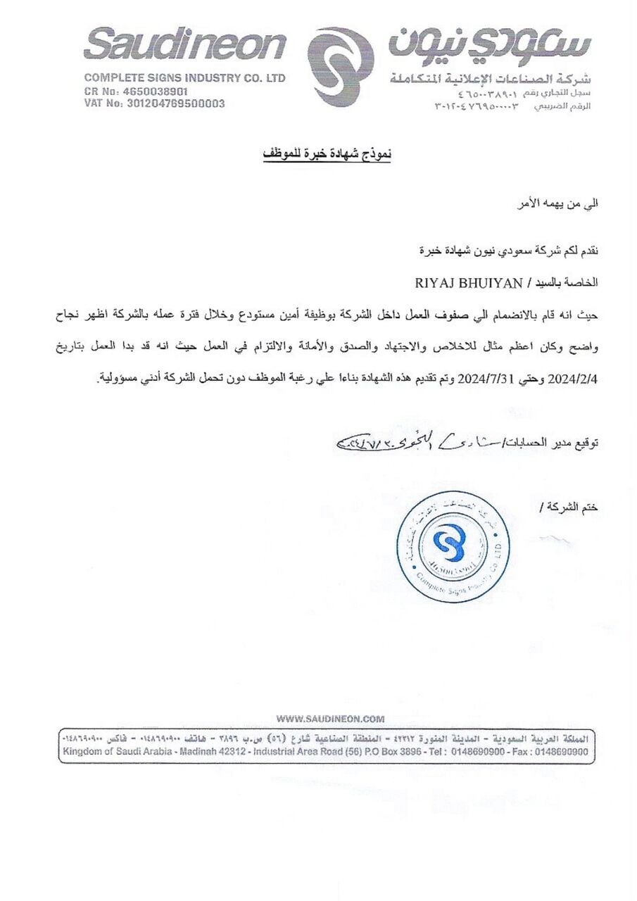 Riyadh, Job Seekers, Looking Job Warehouse, Store Or Relevant Position