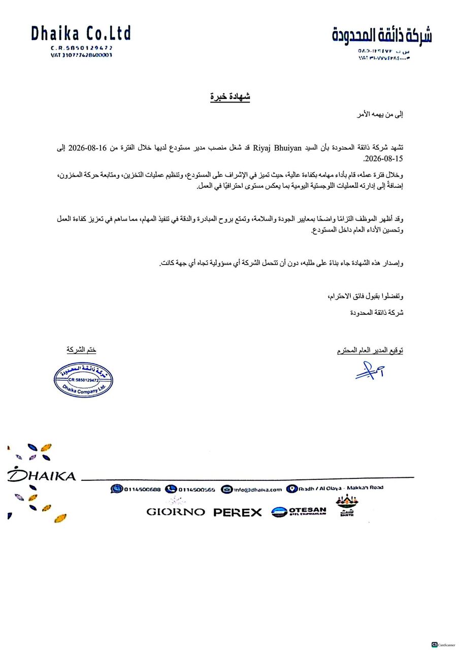 Riyadh, Job Seekers, Looking Job Warehouse, Store Or Relevant Position