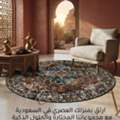 SAR 1,  Stylish Round Rugs