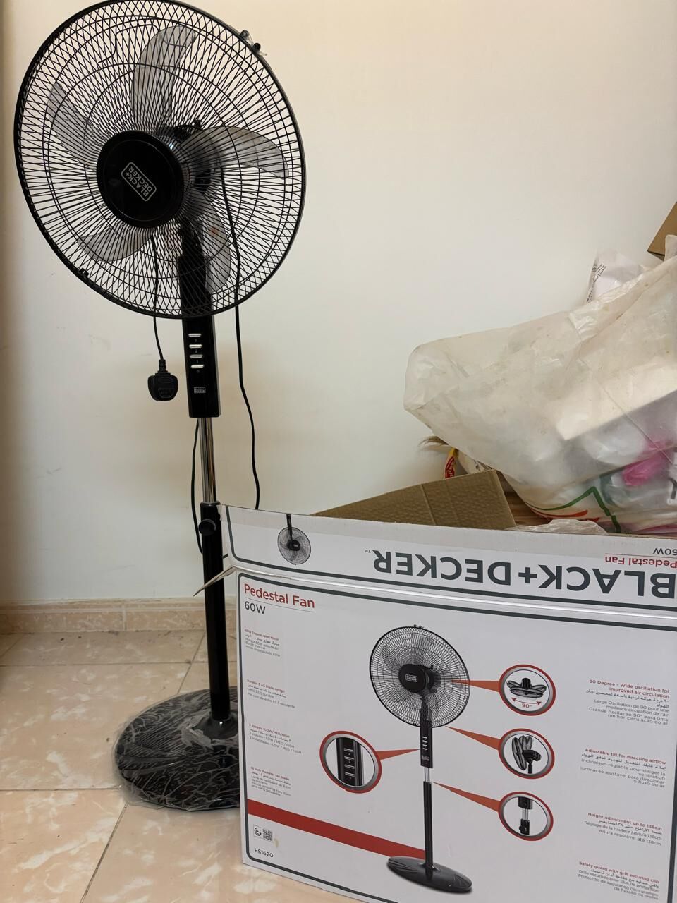 Mughrizat, Household Items, Multiple Household Items For Sale