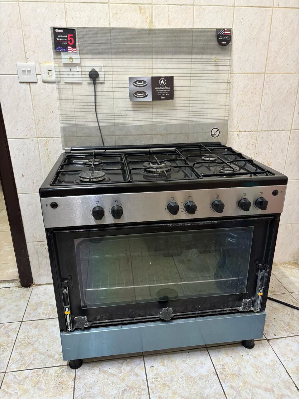 Mughrizat, Household Items, Multiple Household Items For Sale