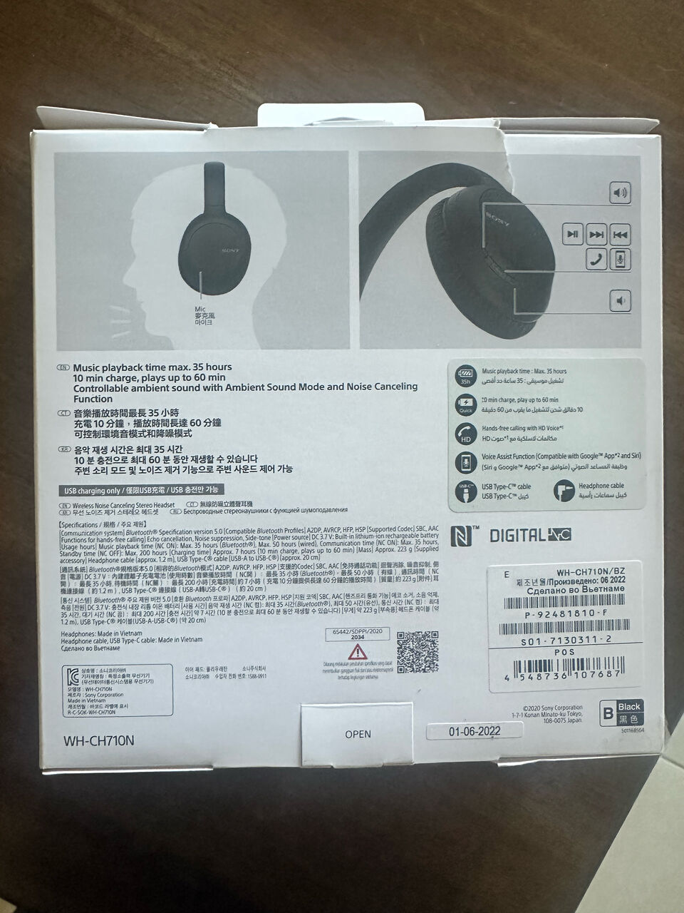 Jubail, Electronics, SAR 325,  Brand New Sony Noise Cancellation Wireless Headphones