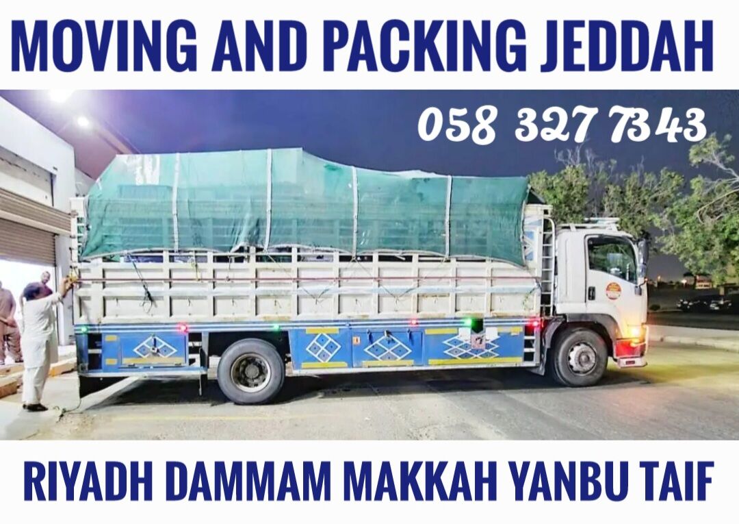 Jeddah, Household, DYNA ☆SERVICE AVAILABLE☆ FOR HOUSE FURNITURE ????SHIFTING KHOBAR TO ALL K.S.A...