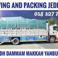 DYNA ☆SERVICE AVAILABLE☆ FOR HOUSE FURNITURE ????SHIFTING KHOBAR TO ALL K.S.A...........