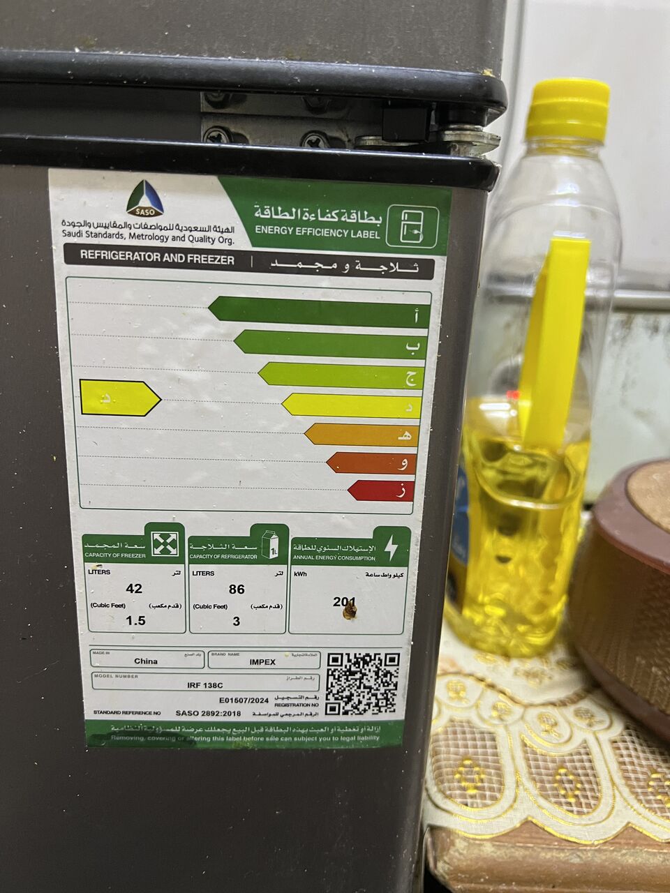Hara, Electronics, SAR 550,  🧊 IMPEX Double Door Refrigerator For Sale – Only 1 Year Old – Excellent Condition