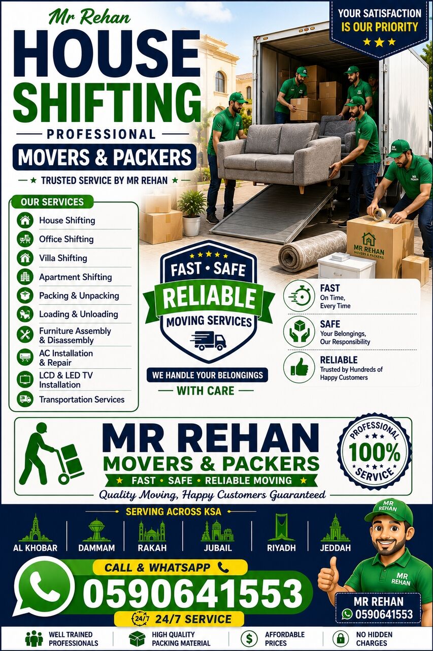 Khobar, Relocation, HOUSE SHIFTING ■ MOVERS PACKERS ■COMPANY ■PROFESSIONAL TEAM ■REASONABLE PRICE ■~0590641553