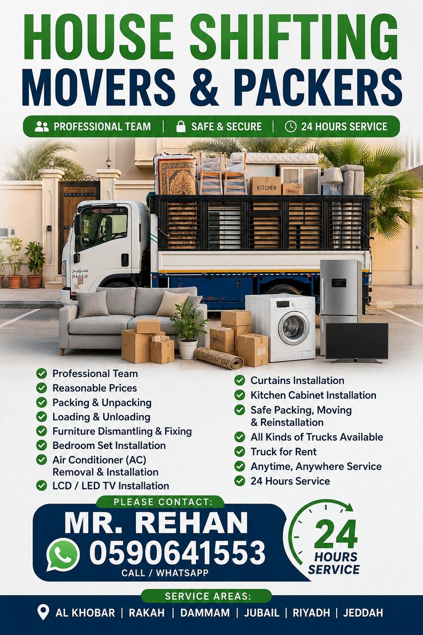 Khobar, Relocation, HOUSE SHIFTING ■ MOVERS PACKERS ■COMPANY ■PROFESSIONAL TEAM ■REASONABLE PRICE ■~0590641553