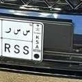 SAR 1500,  RSS Number Plate