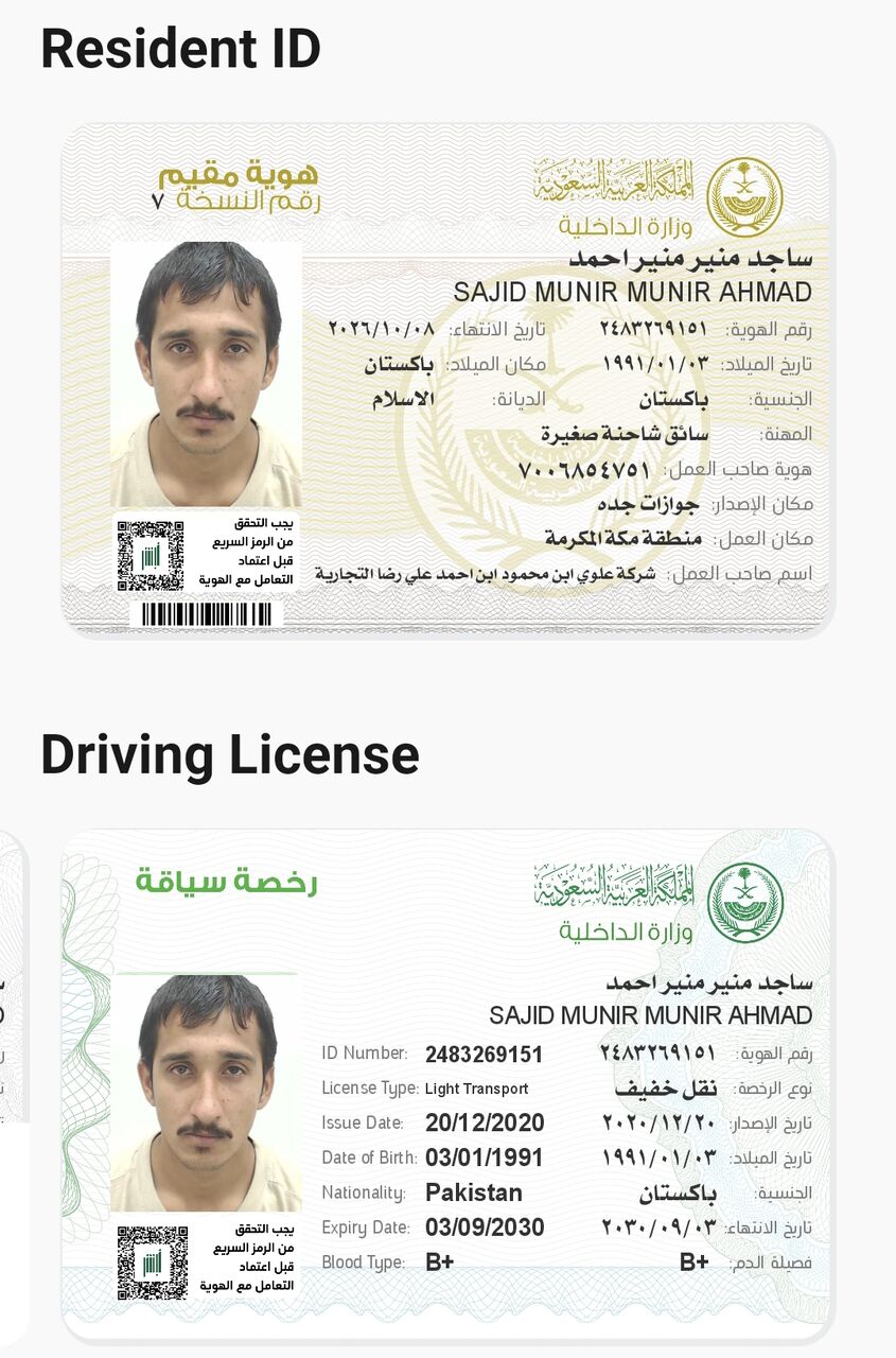 Riyadh, Job Seekers, Light License Driver