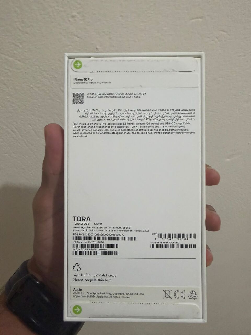 Khobar, Mobile Phones, SAR 4400,  IPhone 16Pro, 256 GB, White Titanium