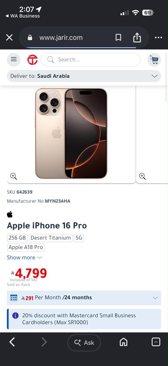 Khobar, Mobile Phones, SAR 4400,  IPhone 16Pro, 256 GB, White Titanium