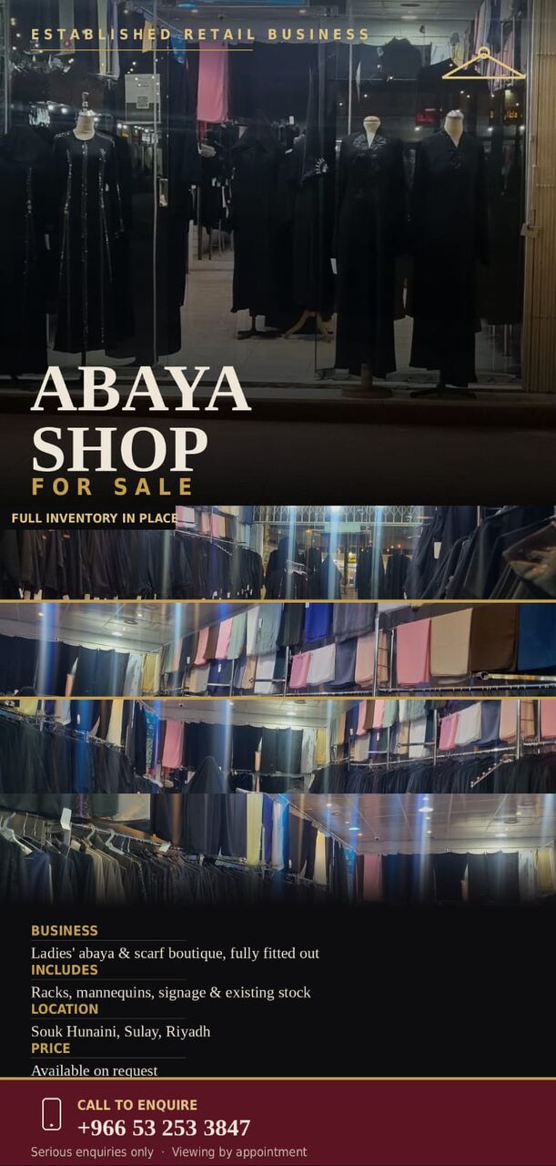 As Sulayyil, Businesses For Sale, Running Ladies Abaya Shop For Sale/متجر عبايات نسائية للركض للبيع