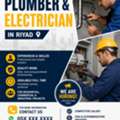 HIRING 2 Electrician & 2Helper