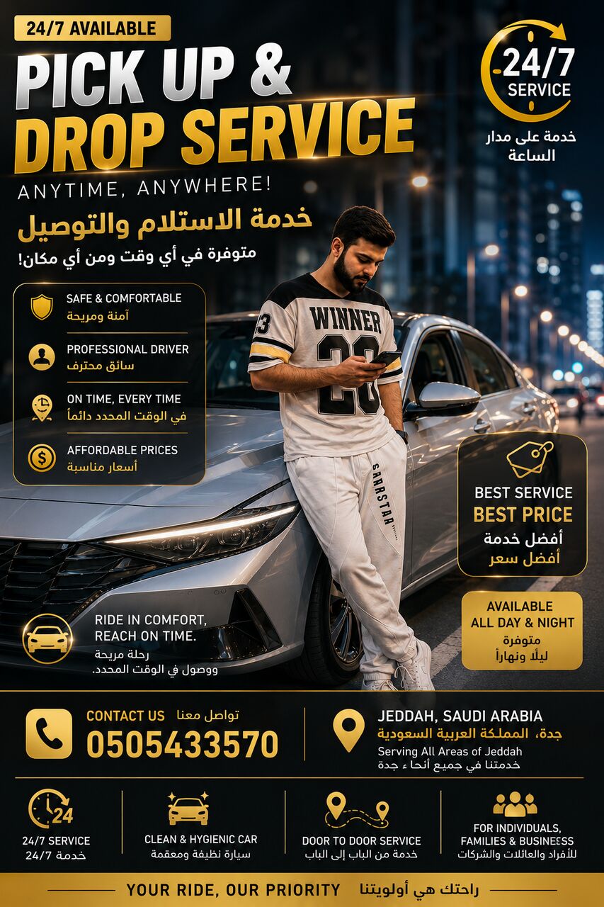 Salamah, Business, Pick Up And Drop Service 🚕