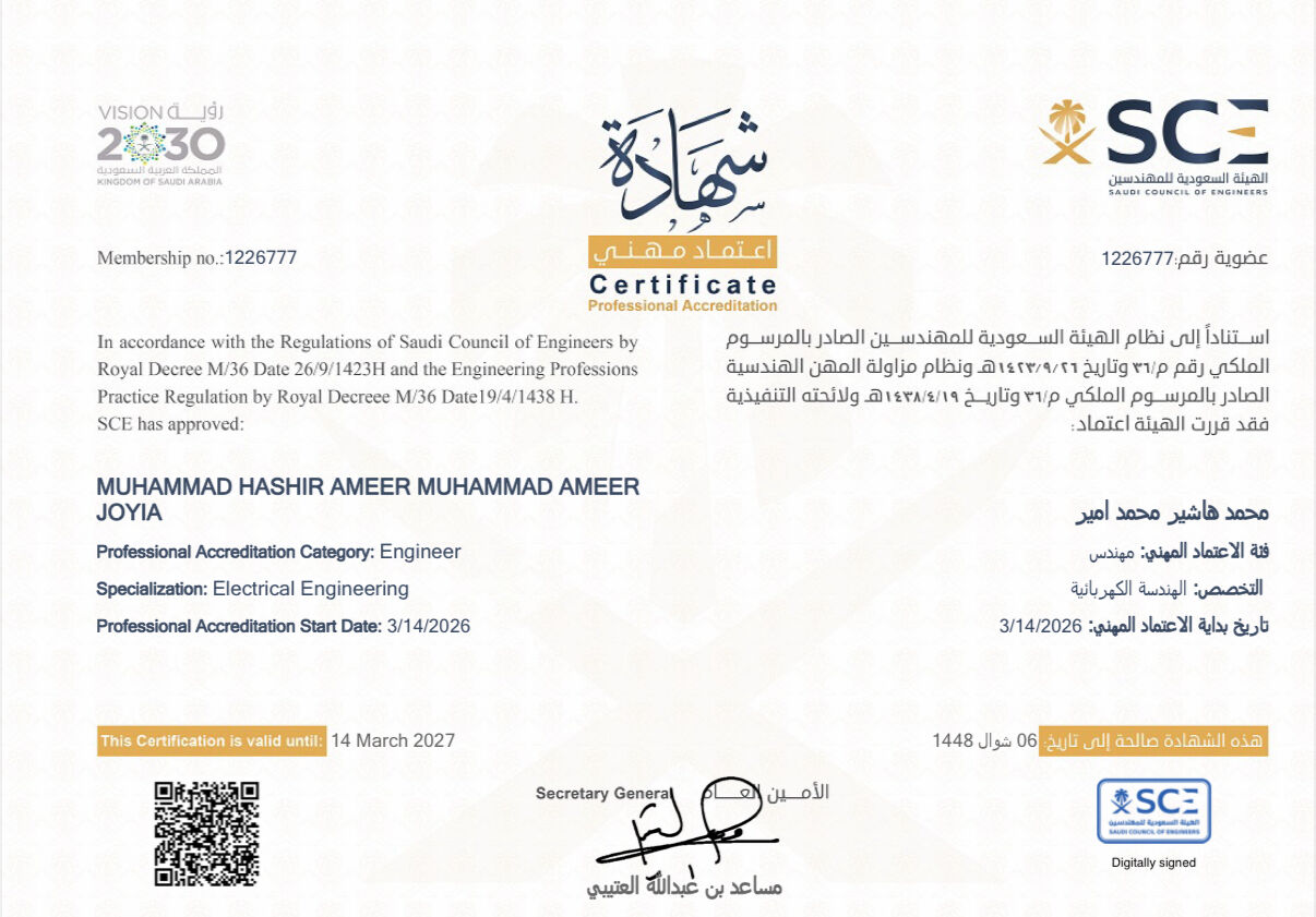 Riyadh, Job Seekers, Electrical Site Engineer/MEP Engineer