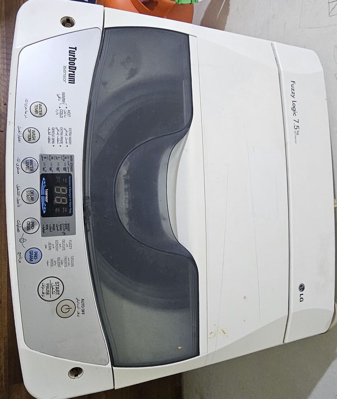 Hara, Appliances, SAR 200,  Washing Machine 7.5kg