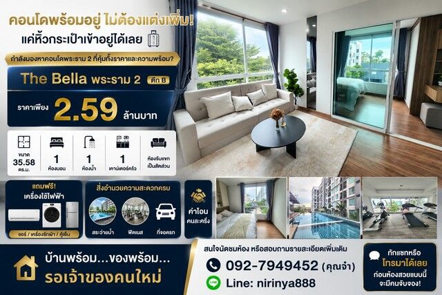 Bangkok, Real Estate For Sale, THB 2590000,  1 BR,  36 Sq. Meter,  The Bella Rama 2, Building B, Price Only 2.59 Million Baht, Condo Ready To Move In. No