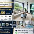 THB 2590000,  1 BR,  36 Sq. Meter,  The Bella Rama 2, Building B, Price Only 2.59 Million Baht, Condo Ready To Move In. No