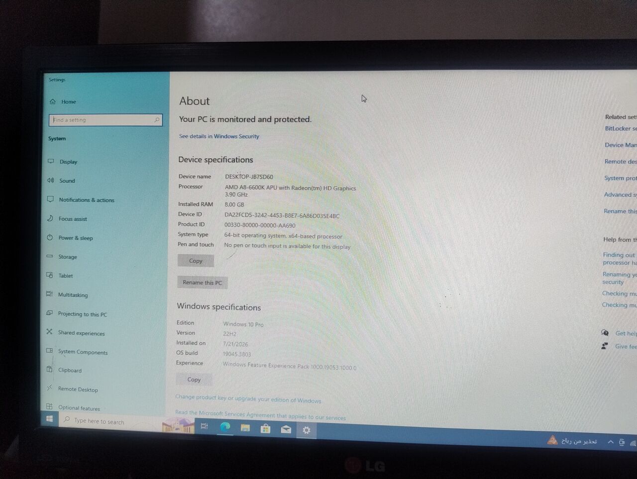 Al Rehab, Computers, SAR 280,  Sale For Gaming PC For Home And Professional Work
