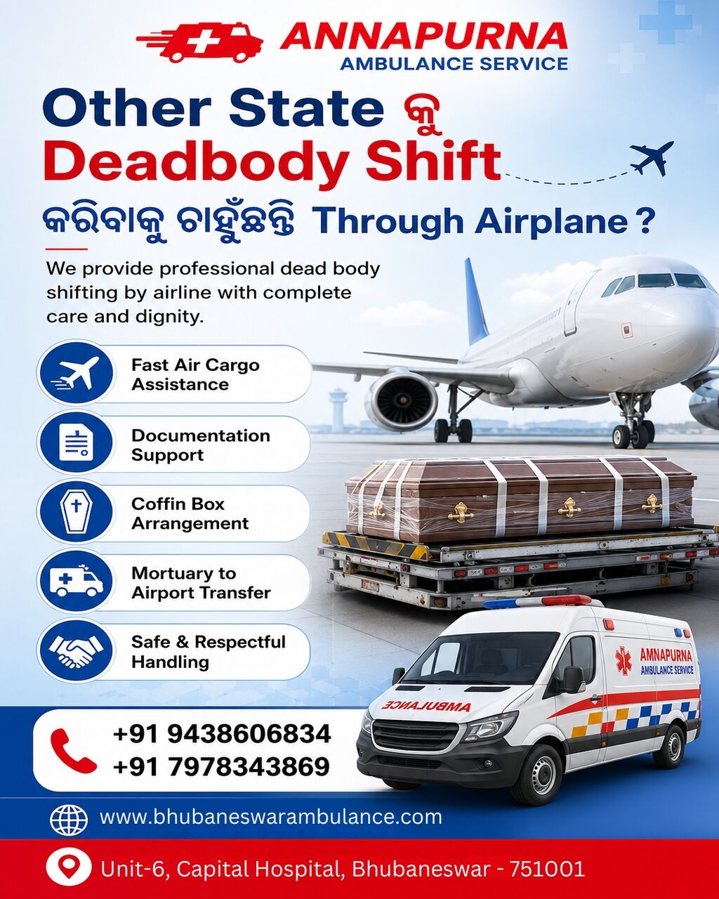 Bhubaneswar, Medical, Professional Dead Body Shifting By Airline