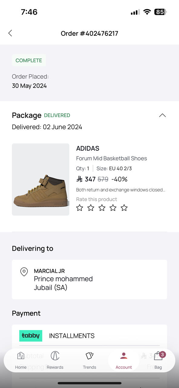 Jubail, Clothing & Accessories, SAR 300,  Adidas Shoes Barely Used