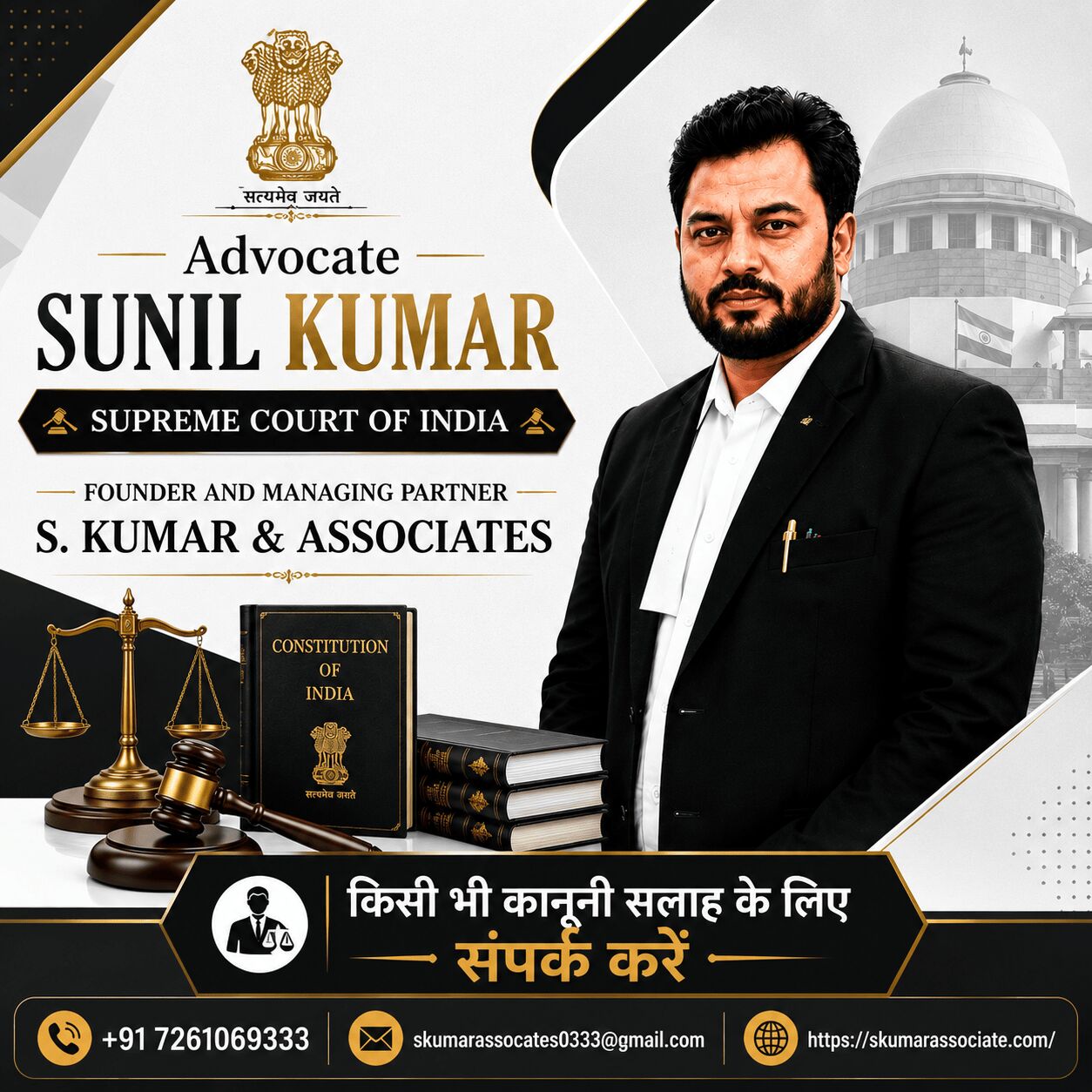 Mumbai, Legal, Freeze Account Advocate In India For Account Freeze, Cyber Crime & Legal Remedies