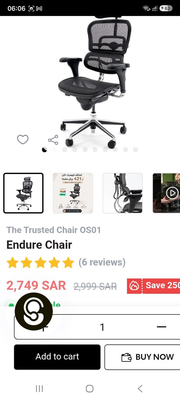 Dammam, Furniture, SAR 700,  Office Chair