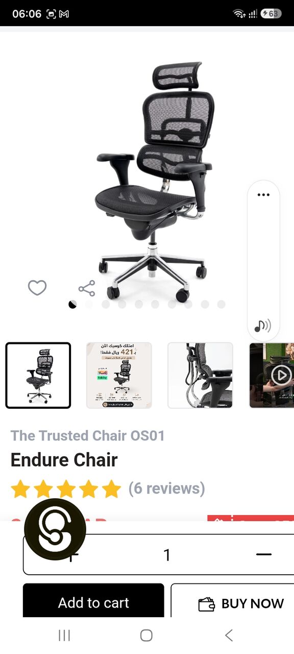 Dammam, Furniture, SAR 700,  Office Chair