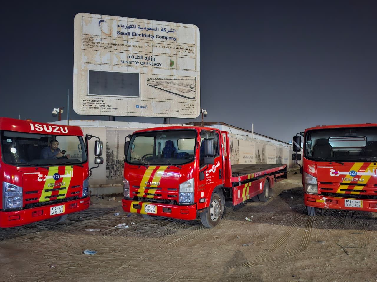 Khobar, Relocation, ROYAL MOVERS Professional Packing, Moving & Vehicle Transportation Services Al Khobar, Dam
