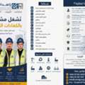 Manpower Supply