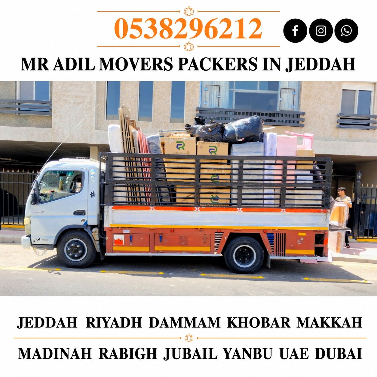 Jeddah, Household, MR ADIL MOVERS AND PACKERS IN JEDDAH FOR HOUSE OFFICE  SHIFTING 0538296212 ,