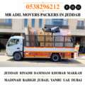 MR ADIL MOVERS AND PACKERS IN JEDDAH FOR HOUSE OFFICE  SHIFTING 0538296212 ,
