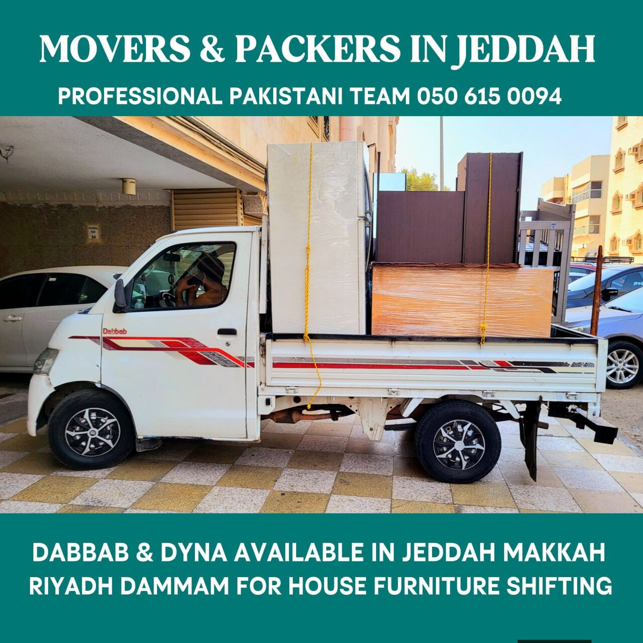 Jeddah, Household, House Office Viila Furniture Shifting In Jeddah 050615 0094 📦,,