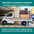 House Office Viila Furniture Shifting In Jeddah 050615 0094 📦