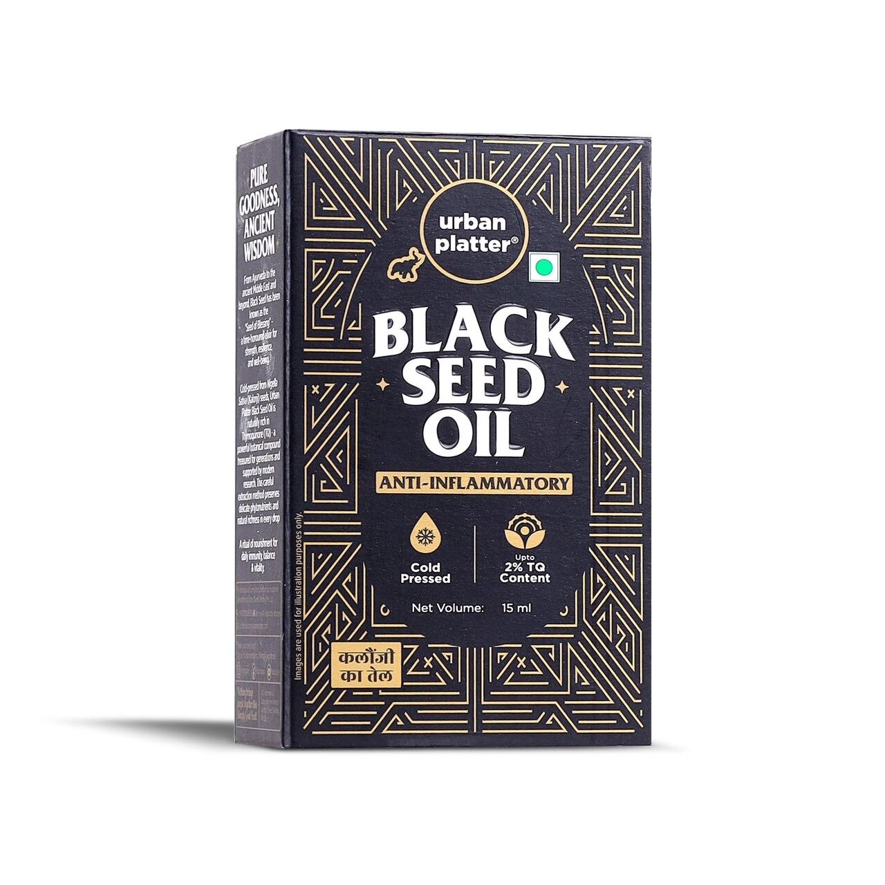 Mumbai, Food, INR 600,  Buy Pure Black Seed Oil From Urban Platter For Daily Wellness