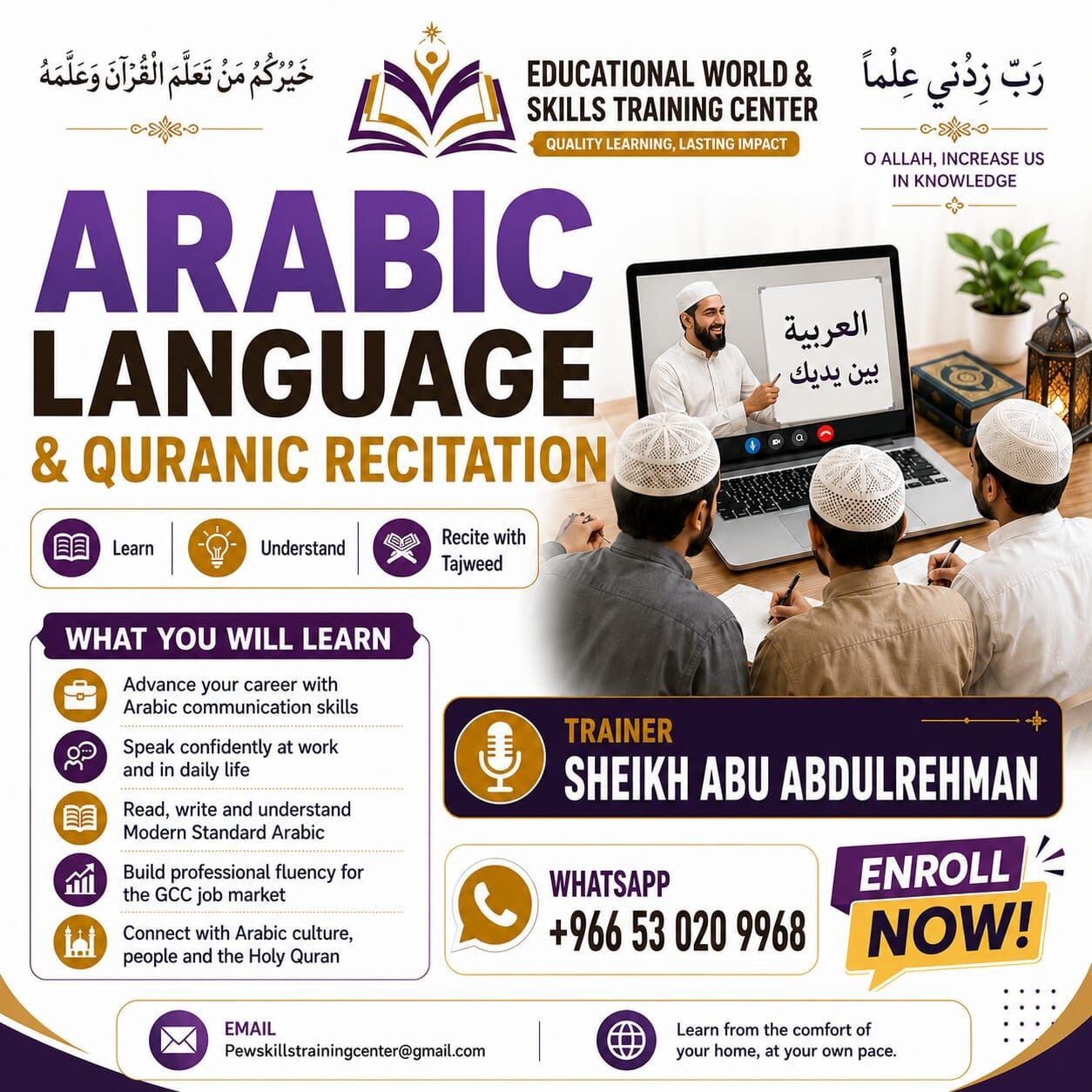 Riyadh, Lessons Offered, Spoken Arabic Language Online Classes; 0530209968