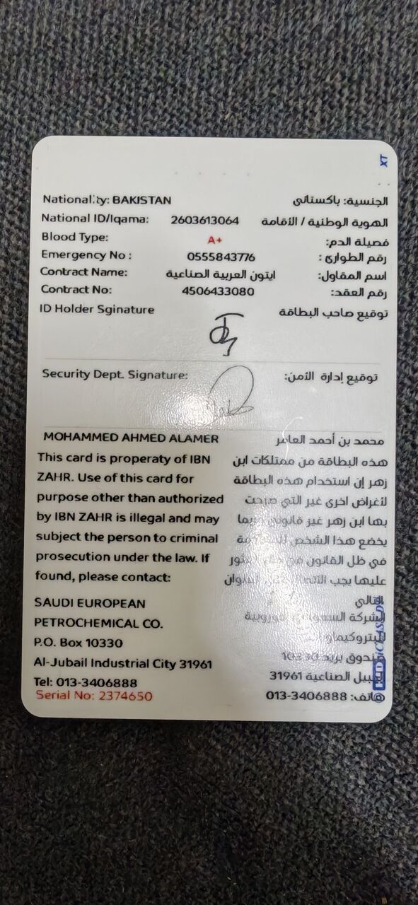 Jubail, Job Seekers, Electrical QC Inspector With 9 Years Experience Sabic E& PM Approved